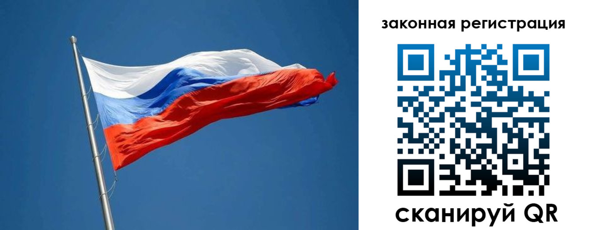 пропишу в квартире в Кубинке